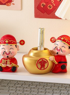 财神爷笔筒办公室桌面轻奢高级感收纳盒工位招财摆件房间改造物件