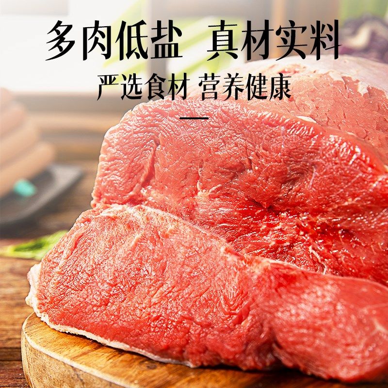 狗狗零食火腿肠小型犬宠物零食磨牙棒零食低盐香肠专用整箱10包装,淘宝优惠券,粉丝福利购,淘宝优惠卷