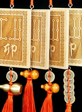 桃木12十二生肖地支符号牌挂件实木雕刻龙年辰巳午未酉戌亥子丑