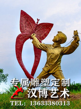 铸铜摇拨浪鼓小孩雕塑户外铜雕童趣主题雕塑主题商业街人物雕塑像