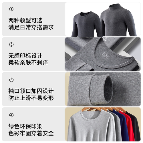 宜而爽10A抗菌100%纯棉保暖内衣男士秋衣秋裤套装棉毛衫冬季打底 - 图3