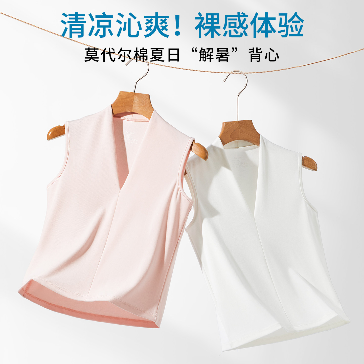 Yiershuang vest women's summer sleeveless top