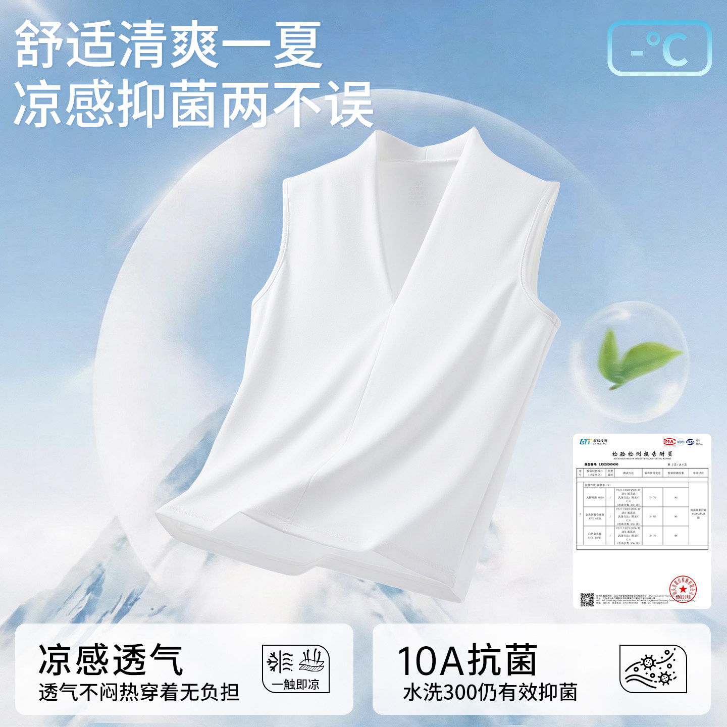 Yiershuang vest women's summer sleeveless top
