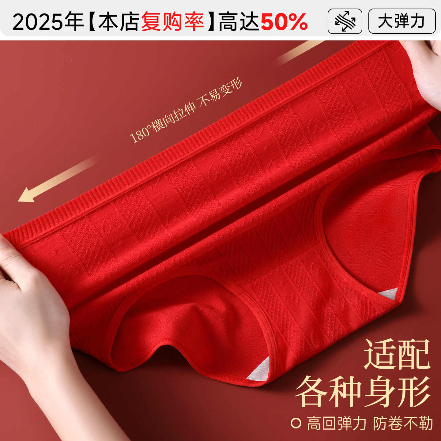 宜而爽本命年红色内裤女士高腰收腹纯棉抗菌送妈妈无痕三角短裤头,淘宝优惠券,粉丝福利购,淘宝优惠卷