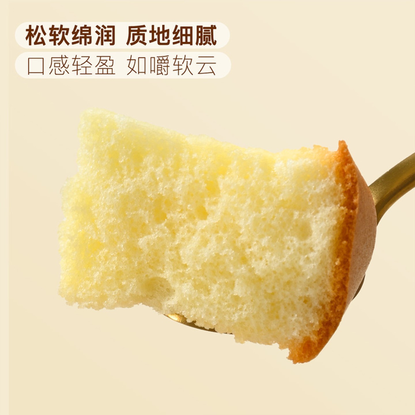 山姆会员超市官方旗舰店零食网红糕点大礼包三重芝士半蒸蛋糕代购 - 图0