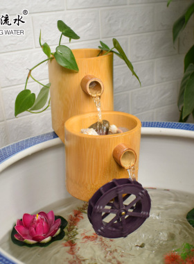 竹子流水器 装饰造景竹筒流水循环水摆件 陶瓷鱼缸过滤器 竹流水