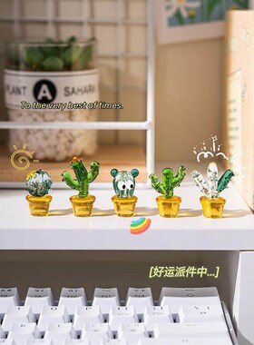 淄博琉璃办公室桌面向日葵工位好物创意电脑装饰显示器屏幕小摆件