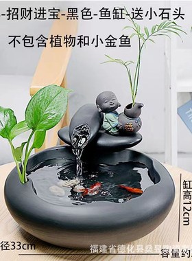 陶瓷流水鱼缸自动水循环桌面办公室装饰品茶几喷泉水景小摆件开业