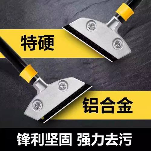 铲刀玻璃清洁刀不锈钢刮刀美缝除胶刀墙面保洁工具地板铲子玻璃刀 - 图0