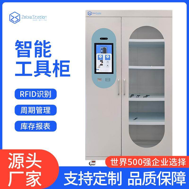 智能企业资产管理RFID行政物资数码设备借还政府企业办公室专用,淘宝优惠券,粉丝福利购,淘宝优惠卷