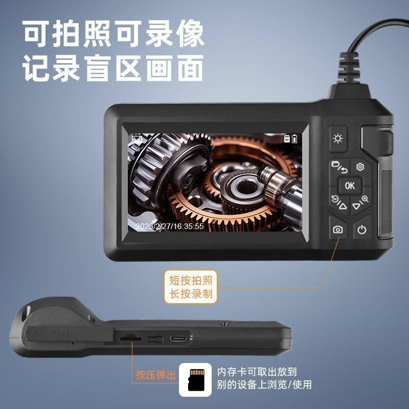 工业4.3内视高清汽修管道检测下水管内窥镜摄像头防水水电表检查,淘宝优惠券,粉丝福利购,淘宝优惠卷