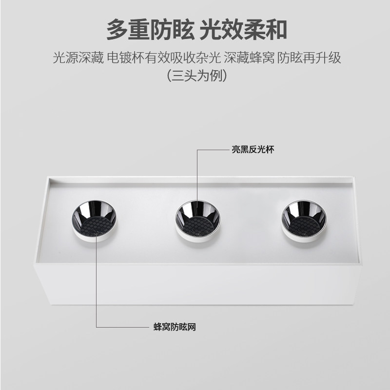 长六头明装斗胆灯led射灯筒灯一体6头吸顶方灯无主灯盒子客厅极简,淘宝优惠券,粉丝福利购,淘宝优惠卷