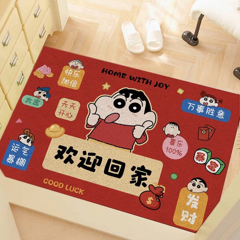 可爱卡通入户地垫丝圈耐磨防滑脚踏垫子客厅玄关门口进门除尘免洗,淘宝优惠券,粉丝福利购,淘宝优惠卷