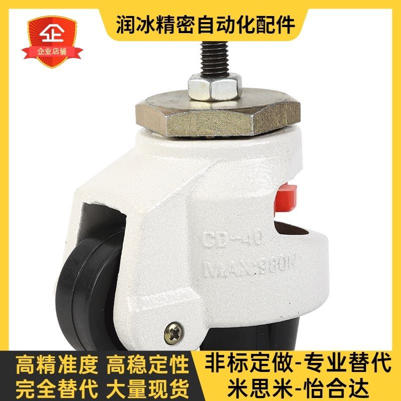 JPA-40 上隆U脚轮 JPA-50内螺纹型脚轮JPA-63 福马轮 JPA-75,淘宝优惠券,粉丝福利购,淘宝优惠卷