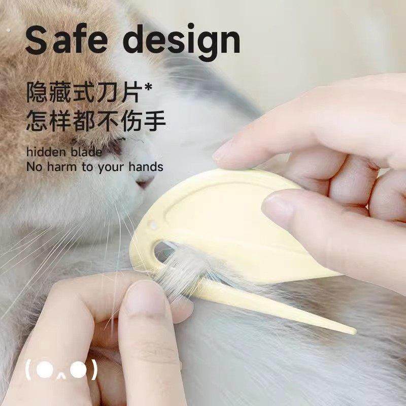 宠物开结刀猫咪毛发修理狗狗猫咪专用开结刀开结梳猫毛打结神器梳,淘宝优惠券,粉丝福利购,淘宝优惠卷