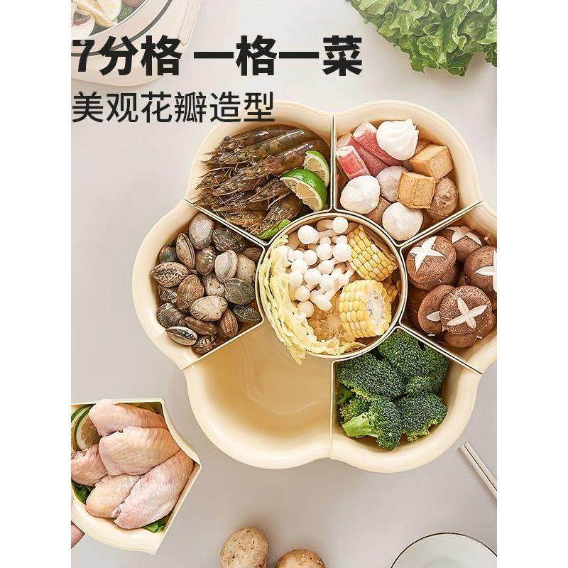 家用分格旋转火锅蔬菜拼盘双层洗菜盆沥水篮创意多功能备菜配菜盘,淘宝优惠券,粉丝福利购,淘宝优惠卷