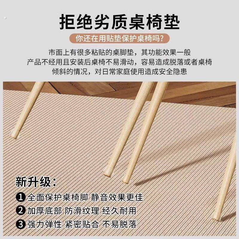 静音桌椅脚套加厚耐磨凳子桌脚保护套桌腿凳脚防滑硅胶椅子脚垫,淘宝优惠券,粉丝福利购,淘宝优惠卷