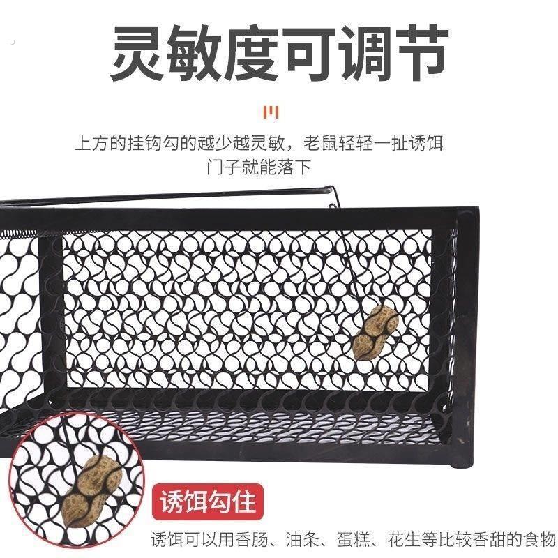 大型号捕鼠灭鼠神器室内家用老鼠笼全自动耗子笼捕捉器笼 - 图1