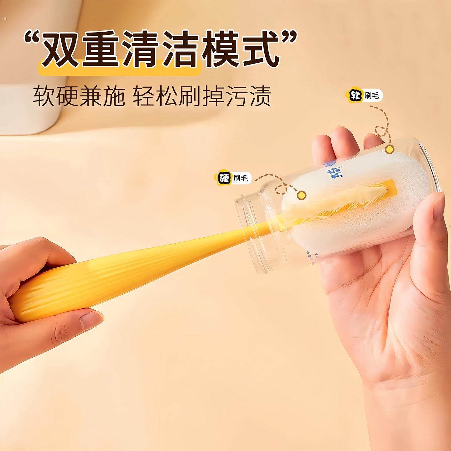 杯刷水杯清洗神器长柄多功能四合一保温杯盖刷家用去污海绵清洁刷,淘宝优惠券,粉丝福利购,淘宝优惠卷