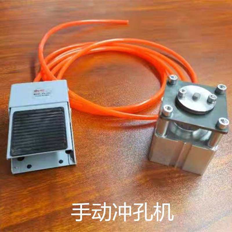 全自动封边条贴片冲孔机三合一打孔家具门板PVC带切圆形堵头盖子,淘宝优惠券,粉丝福利购,淘宝优惠卷