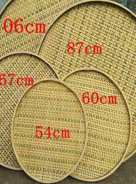 竹制品圆簸箕无孔有孔农用竹筛子纯手工竹编竹匾晾晒绘画装饰