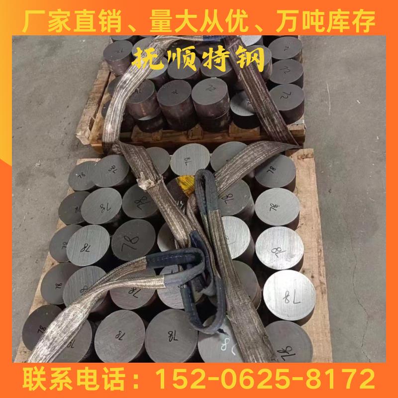 4cr13圆棒4cr13h圆钢s136h不锈钢板440c模具钢9cr18mov锻打630 - 图3