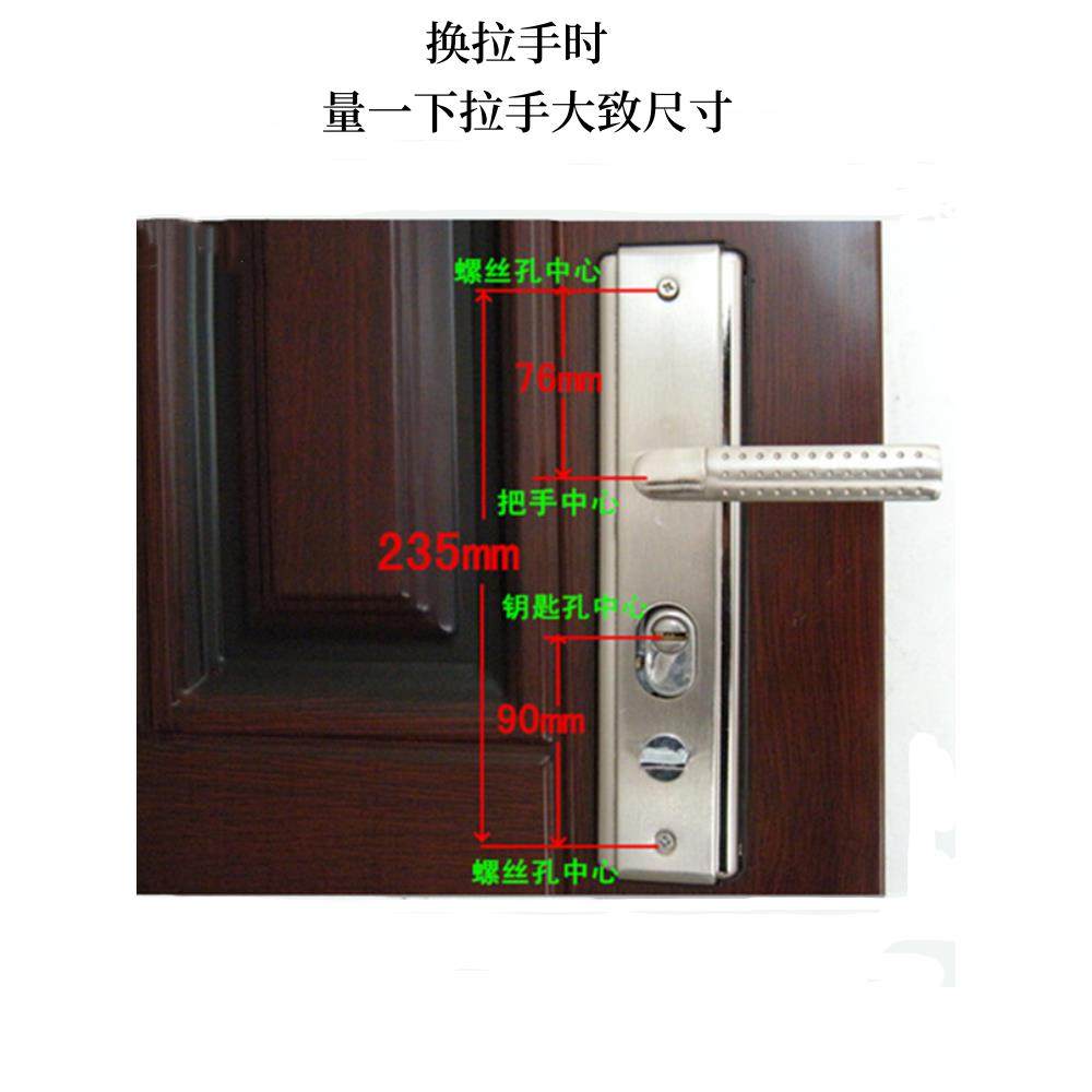 瑞佳防盗门拉手，加厚门拉手，防盗门锁拉手，万能铁门拉手,淘宝优惠券,粉丝福利购,淘宝优惠卷