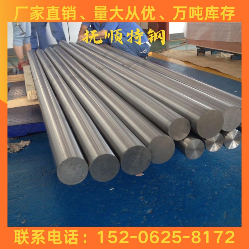 4cr13圆棒4cr13h圆钢s136h不锈钢板440c模具钢9cr18mov锻打630 - 图0