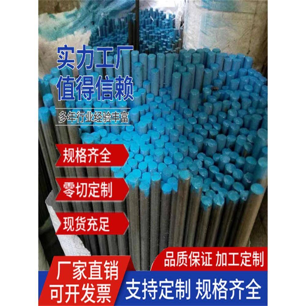 60Si2Mn硅锰弹簧钢棒 65Mn圆钢 42crmo冷拉光圆 38crmoal实心棒 - 图3