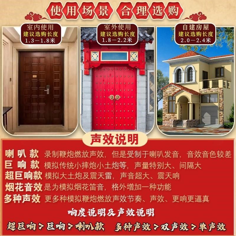 电子鞭炮超响免插电闪光炮仿真充电乔迁春节炮仗挂饰电子鞭炮,淘宝优惠券,粉丝福利购,淘宝优惠卷