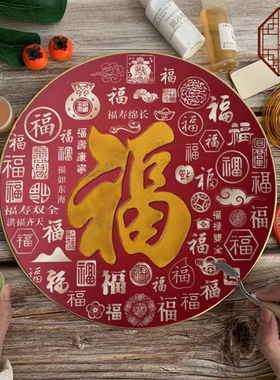 百寿图掐丝珐瑯画diy非遗手工金丝沙画送朋友长辈摆件挂件