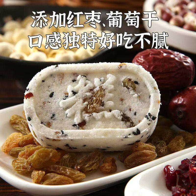 无蔗糖红枣山药八珍糕独立包装茯苓芡实糕养生传统糕点办公下午茶,淘宝优惠券,粉丝福利购,淘宝优惠卷