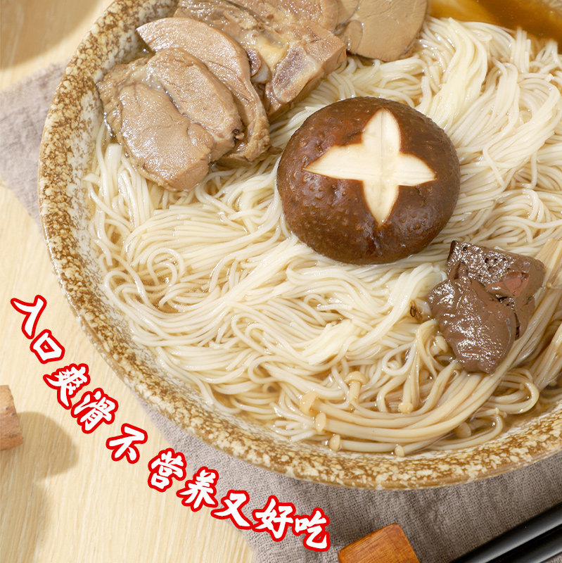 无盐猴头菇小米山药面线龙须面福建线面营养早餐手工面挂面细面食,淘宝优惠券,粉丝福利购,淘宝优惠卷
