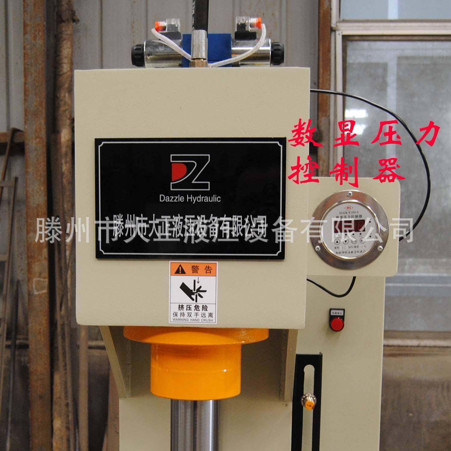 C型液压机20吨40吨单臂液压机轴承轴套压装机,淘宝优惠券,粉丝福利购,淘宝优惠卷