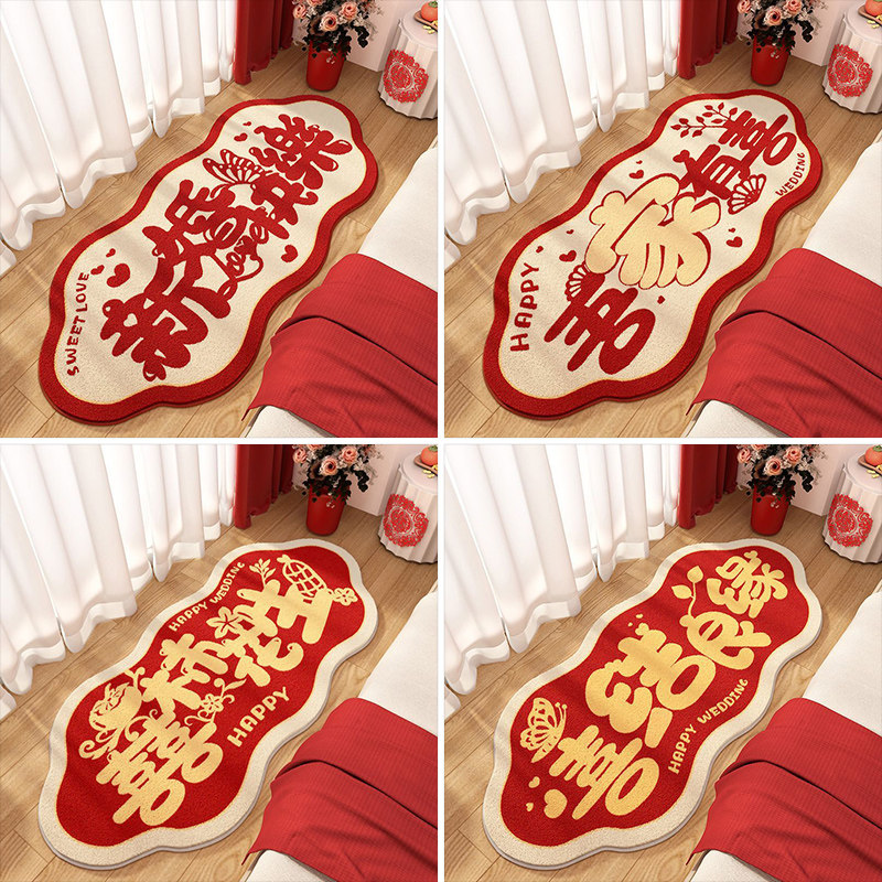 异形毛绒地毯新婚卧室红色婚房结婚毯茶几毯床边毯加厚仿羊绒地垫,淘宝优惠券,粉丝福利购,淘宝优惠卷