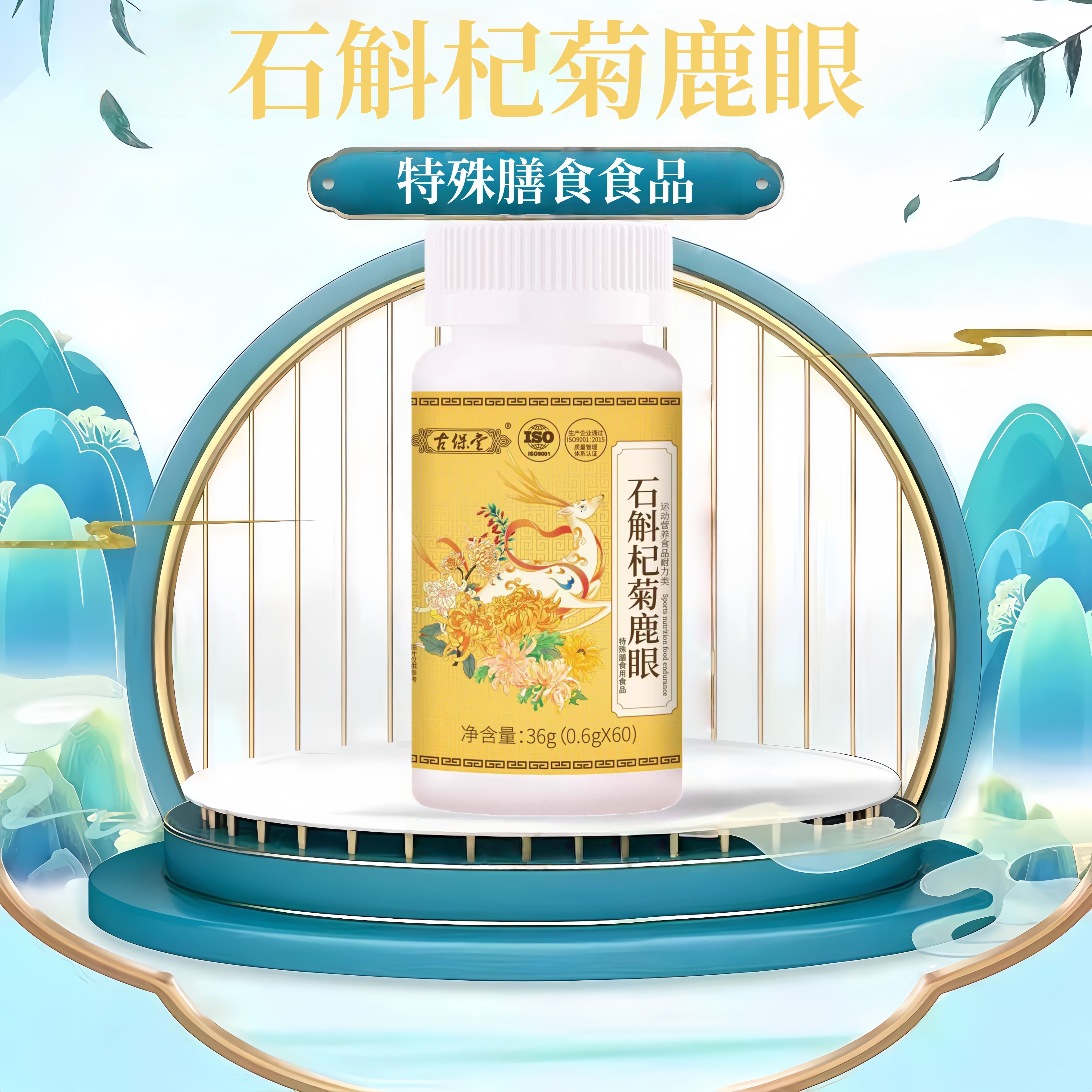 图3