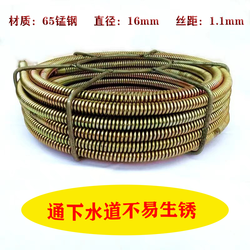 16mm管道疏通簧疏通机弹簧加粗加密镀锌防锈簧通下水道钢丝软轴 - 图0