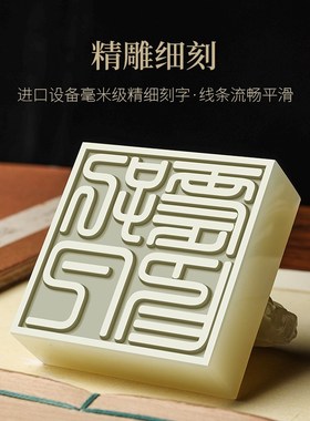 玉石青龙玉玺摆件定制印章家居客厅桌面玄关摆设装饰品送领导礼物