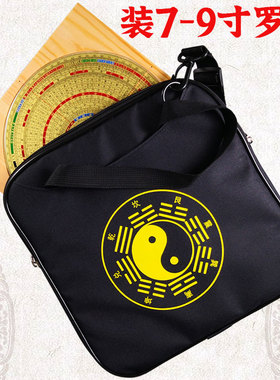 寸罗盘包集福堂东定崇道堂手提收纳尘便携背包