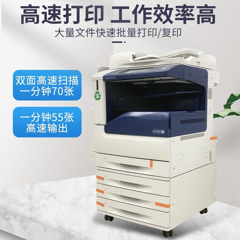 Xerox color copier a3 office-specific business large laser black and white scanning composite printing machine