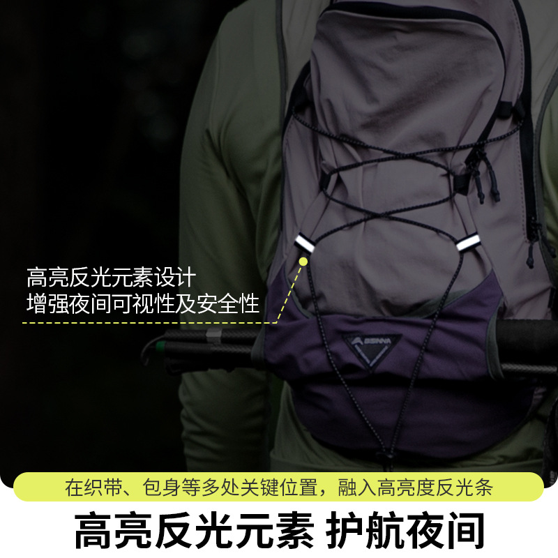 北山狼越野跑背包男运动骑行包女马拉松户外专业登山徒步双肩背包 - 图2