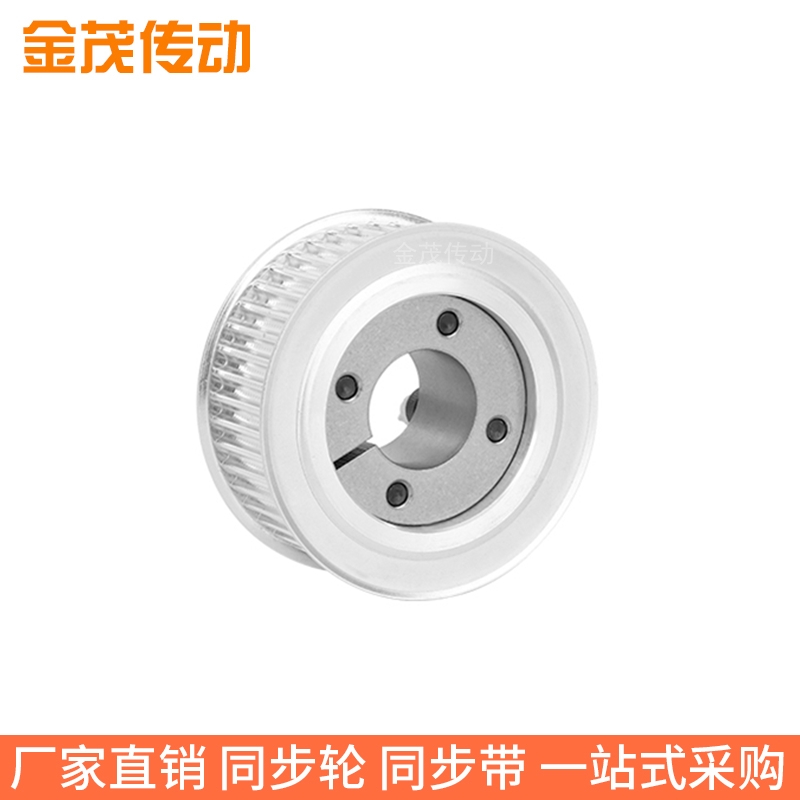 5M44齿AF齿宽27免键同步带轮内孔5 6 8 10 12 14胀紧套同步轮涨套 - 图2