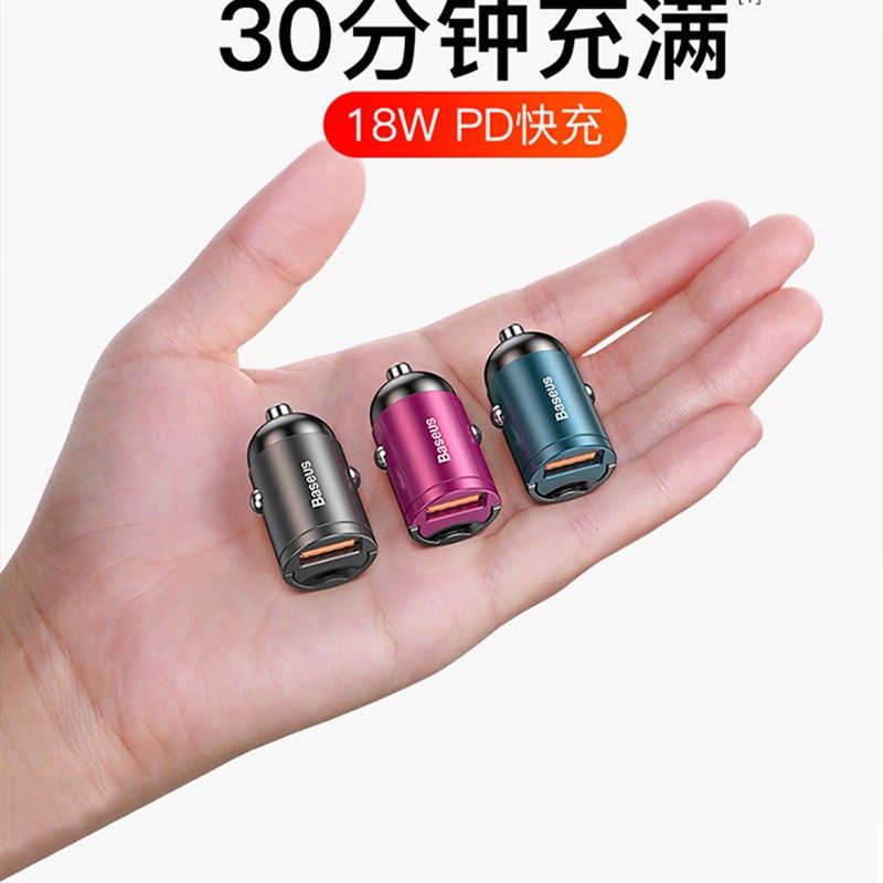 车载电器 智能快汽车U多功能车用点烟器转换插头,淘宝优惠券,粉丝福利购,淘宝优惠卷