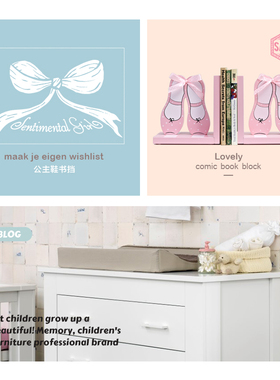 儿童家居饰品 书书靠女孩粉色 结婚装饰品