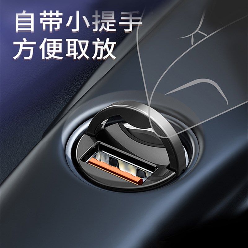 车载电器 智能快汽车U多功能车用点烟器转换插头,淘宝优惠券,粉丝福利购,淘宝优惠卷