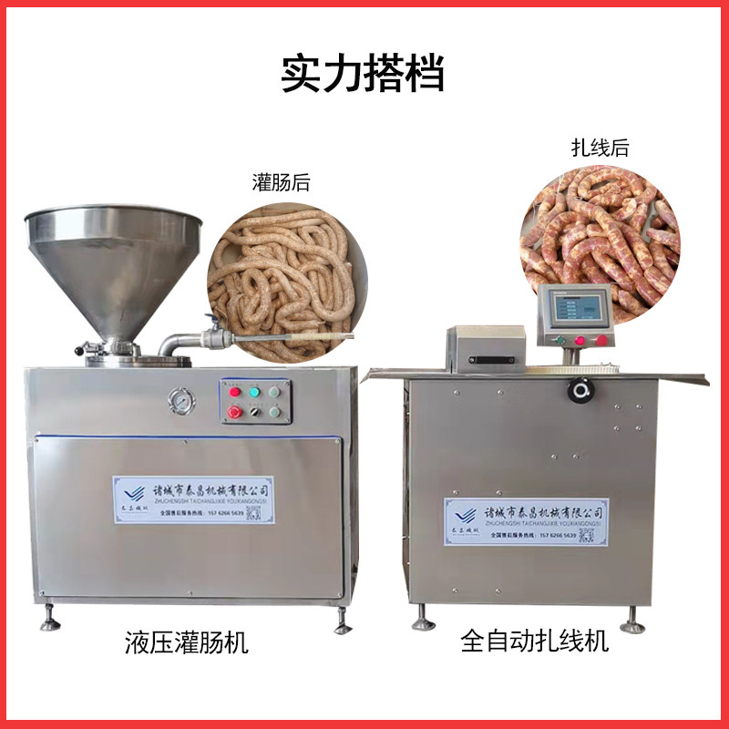 香肠扎线机全自动商用分段机肉枣肠不锈钢绕线机打结机绑绳分节机,淘宝优惠券,粉丝福利购,淘宝优惠卷