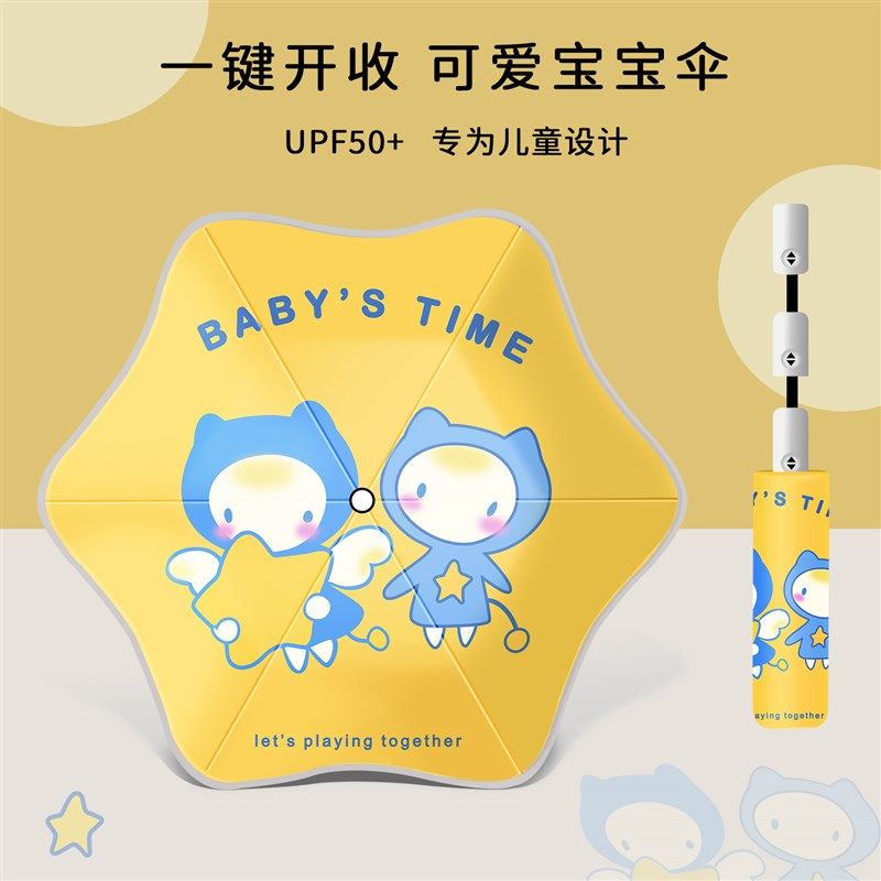 儿童圆角雨伞抗风加固晴雨两用伞全自动防回弹小学生上学专用女孩,淘宝优惠券,粉丝福利购,淘宝优惠卷