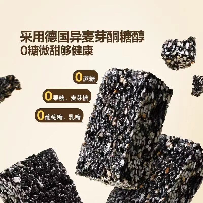 山姆代购无糖芝麻酥健康休闲孕妇解馋小零食独立包装酥脆超市正品,淘宝优惠券,粉丝福利购,淘宝优惠卷