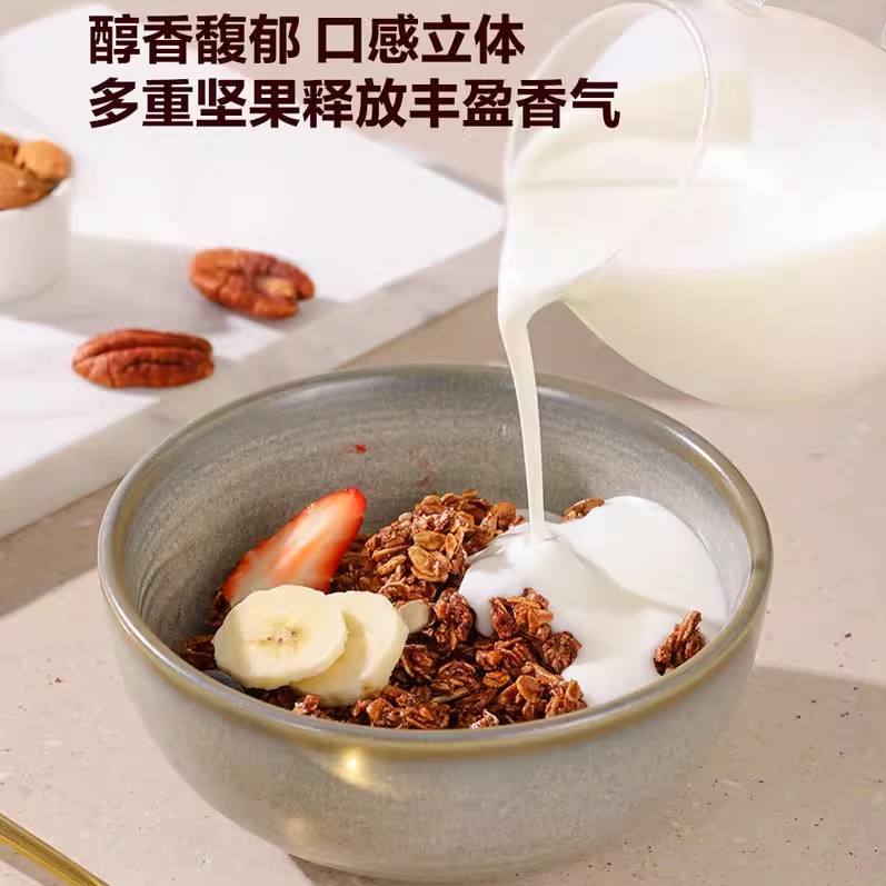 山姆黑巧坚果即食燕麦片早餐即食冲饮无糖低脂健身酸奶碗正品代购 - 图3