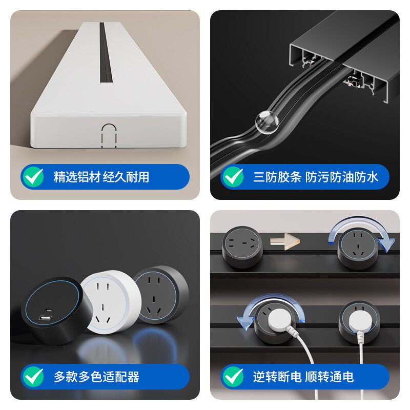 国际电工滑动导轨轨道插座大间距双插客厅卧室厨房拓展可移动插排,淘宝优惠券,粉丝福利购,淘宝优惠卷